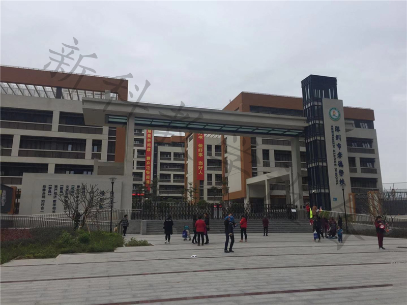 工程案例—深圳市孝德学校项目